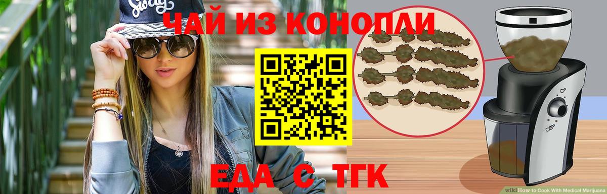 Королёв  Canna-Cookies конопля  Вход с VPN 