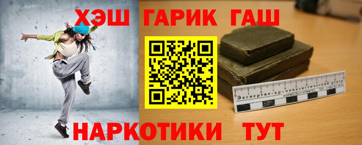 Марихуана Королёв