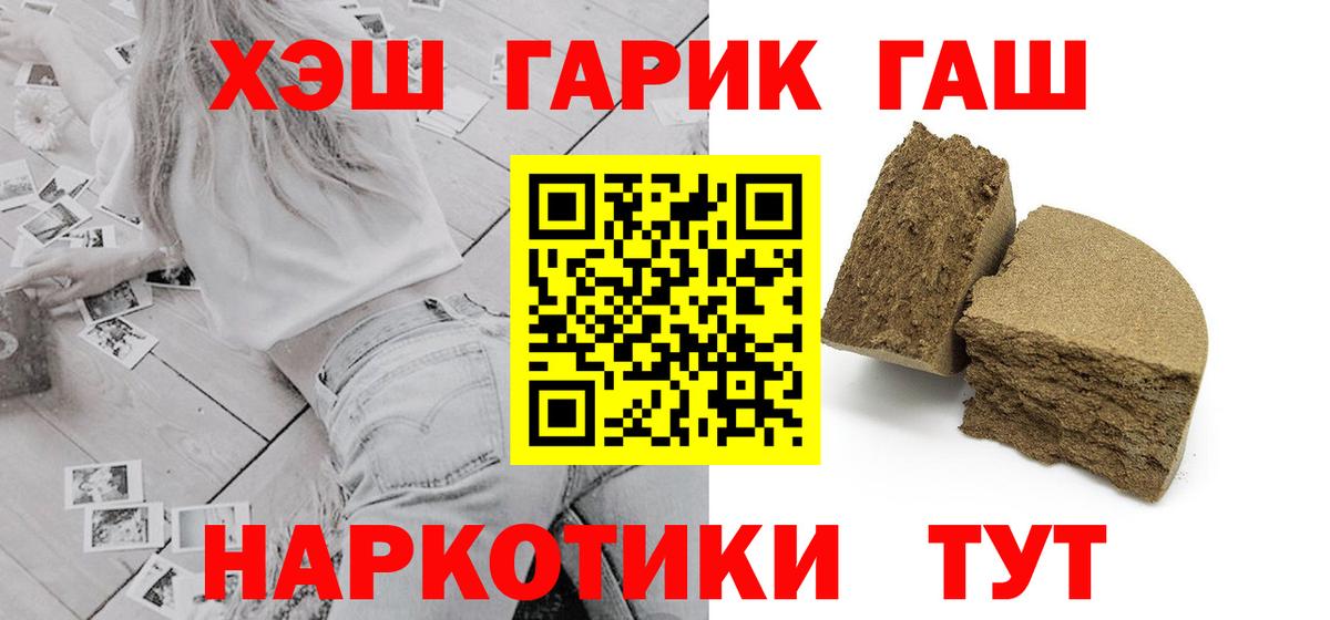 ГАШ AMNESIA HAZE Королёв