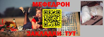 меф VHQ Коммунар