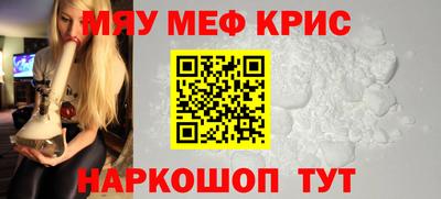 меф VHQ Коммунар