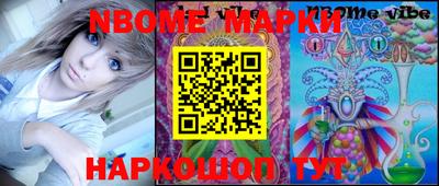 меф VHQ Коммунар