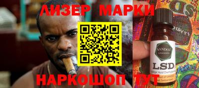 дистиллят марихуана Конаково