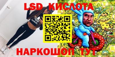 дистиллят марихуана Конаково