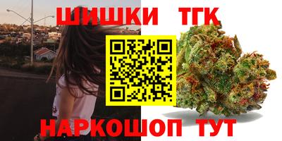 дистиллят марихуана Конаково