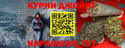 дистиллят марихуана Конаково