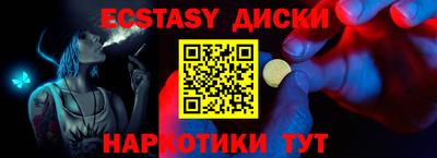 меф VHQ Коммунар