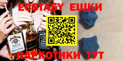меф VHQ Коммунар
