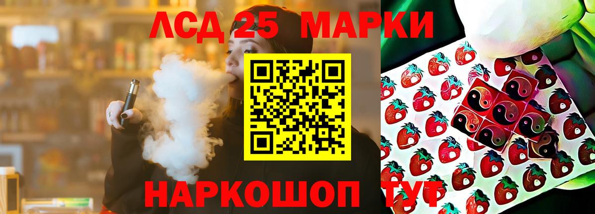 Лсд 25 экстази кислота  Вход с VPN  Лсд 25 экстази кислота  Королёв 