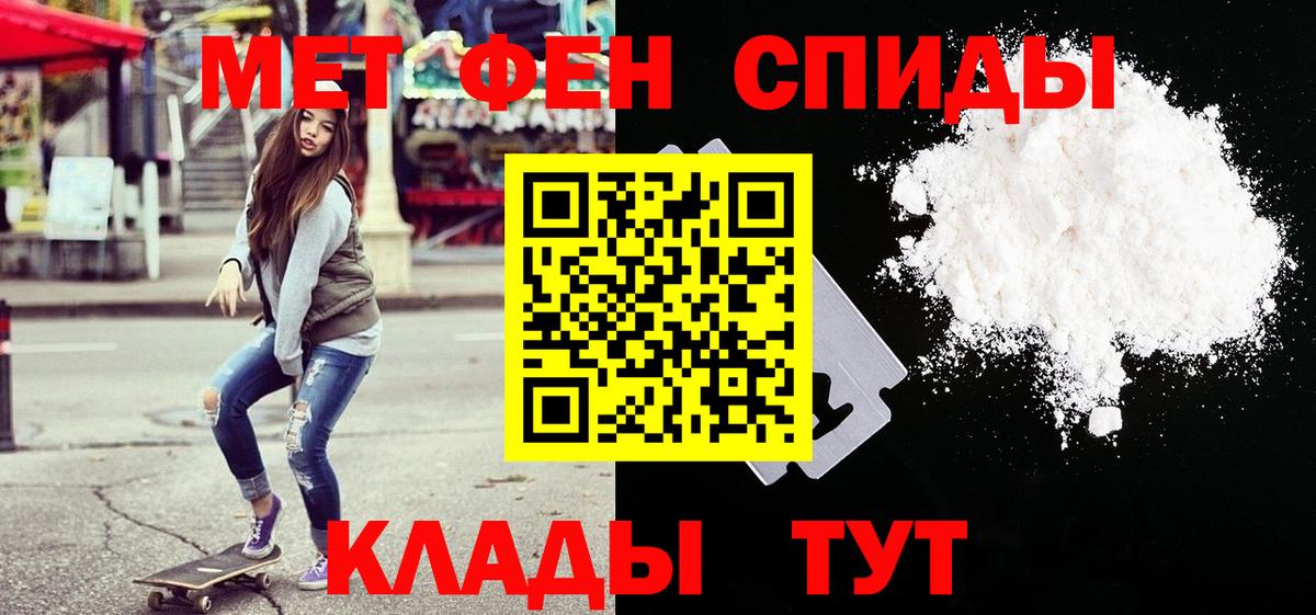 МЕТАМФЕТАМИН винт  Вход с VPN  Королёв  МЕТАМФЕТАМИН винт 