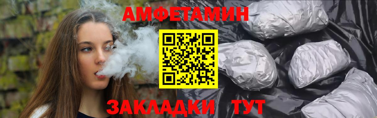 Меф МЯУ МЯУ   Королёв  А ПВП СК кристаллы  Вход с VPN  Конопля 