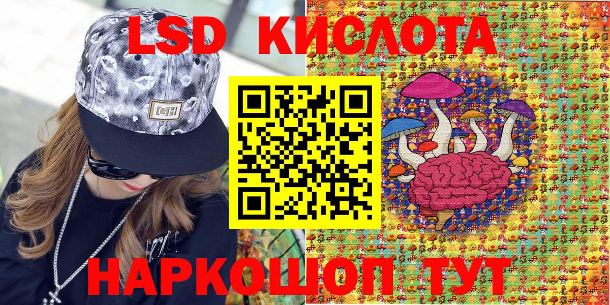 Марки NBOMe 1,5мг Королёв