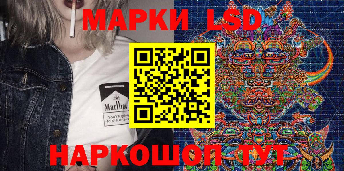 Королёв  Марки N-bome 1500мкг  Марки N-bome 1500мкг  Вход с VPN 