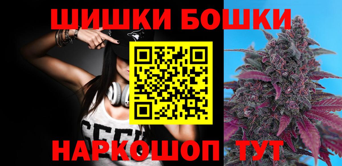 Канабис LSD WEED Королёв