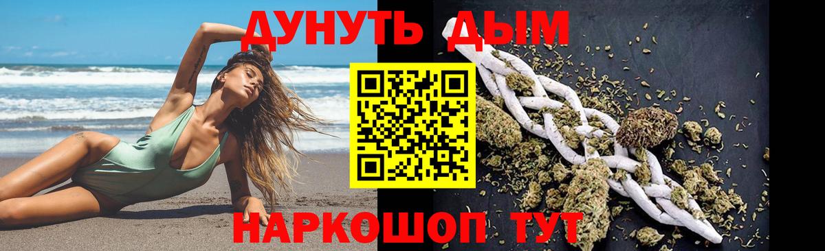 Королёв  Бошки марихуана White Widow  Бошки Шишки сатива  Канабис ГИДРОПОН  Марихуана VHQ  Вход с VPN 